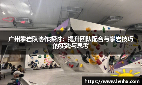 必一运动