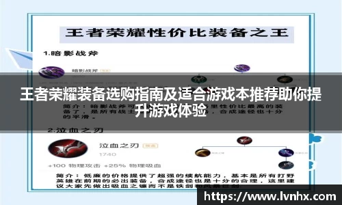 必一运动
