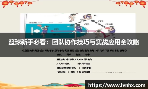 必一运动