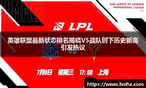必一运动