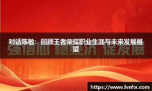 必一运动