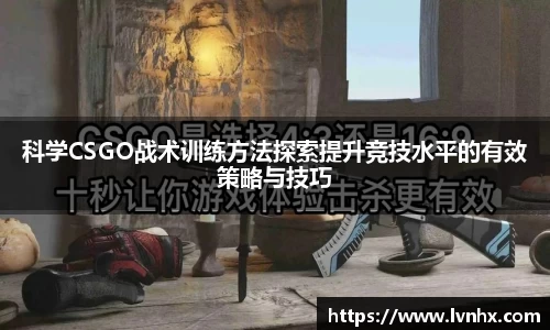 必一运动