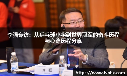 必一运动