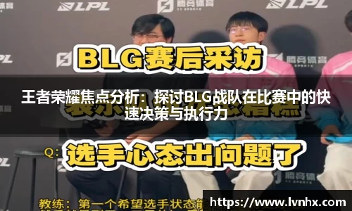 BSPORTS
