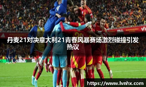 必一运动bsport体育