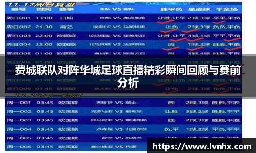必一运动