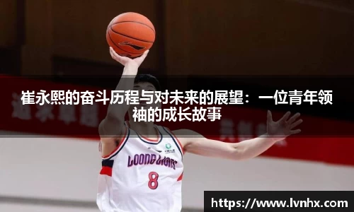 必一运动