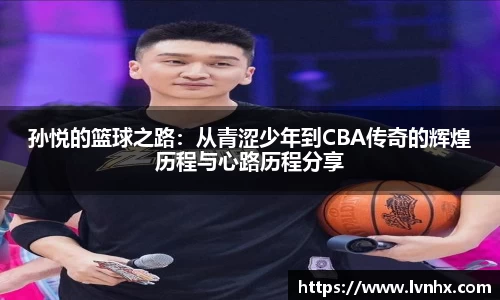 必一运动bsport体育