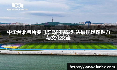 必一运动