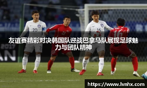 必一运动