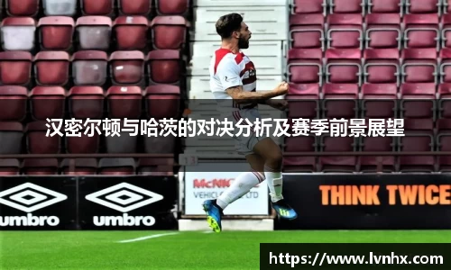 必一运动