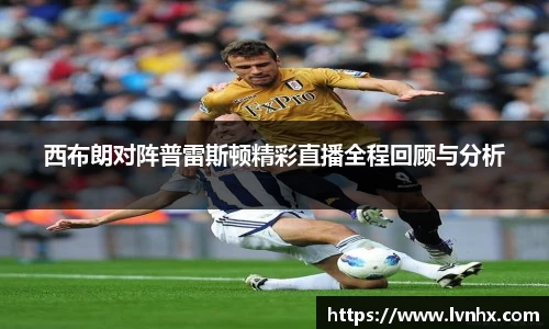 必一运动bsport体育