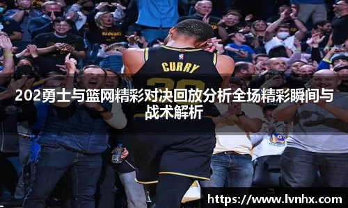 必一运动