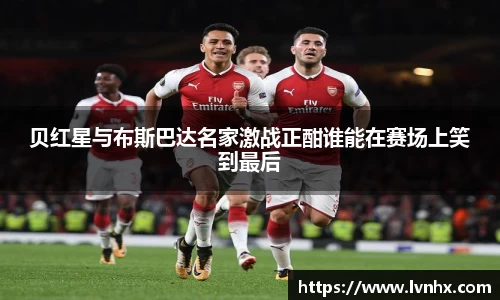 必一运动bsport体育