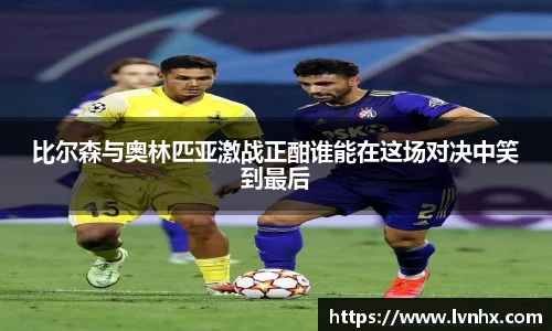 必一运动