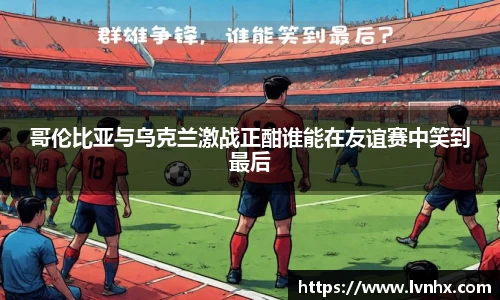 必一运动bsport体育
