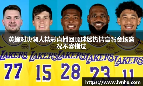 必一运动