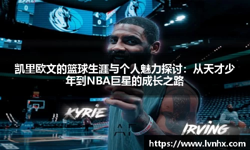 必一运动