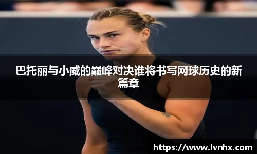 必一运动