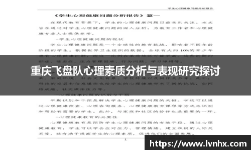 必一运动bsport体育