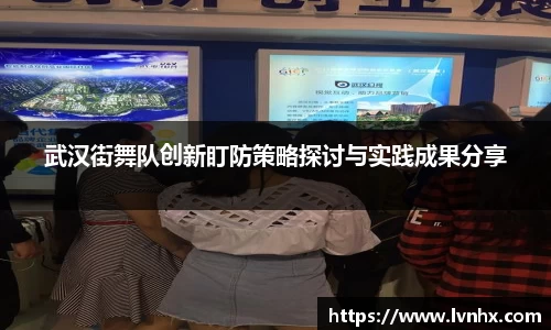 必一运动